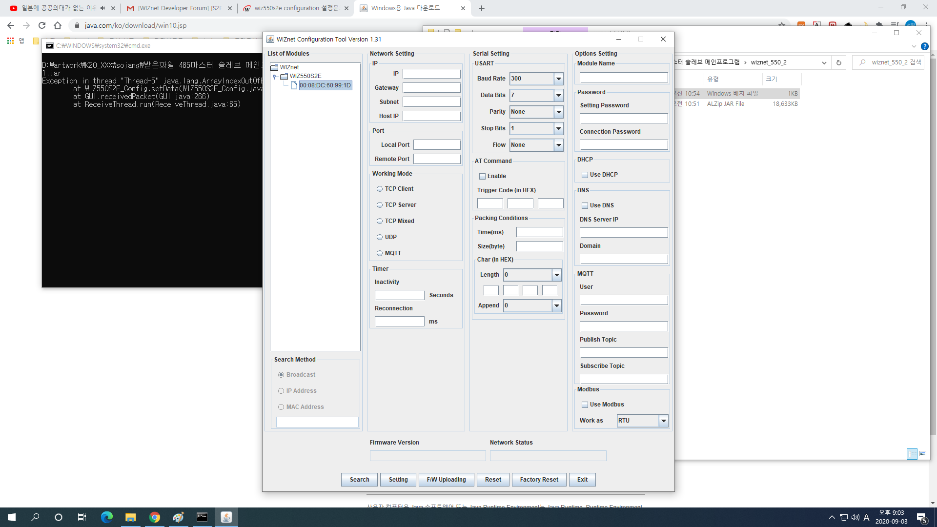 configuration-ver1.31