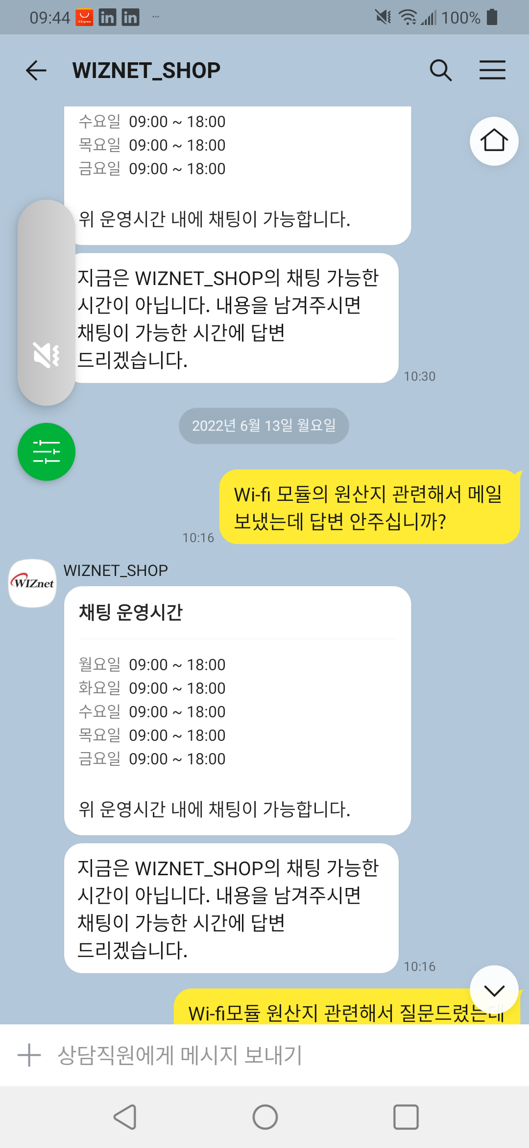 Screenshot_20220615-094434.png