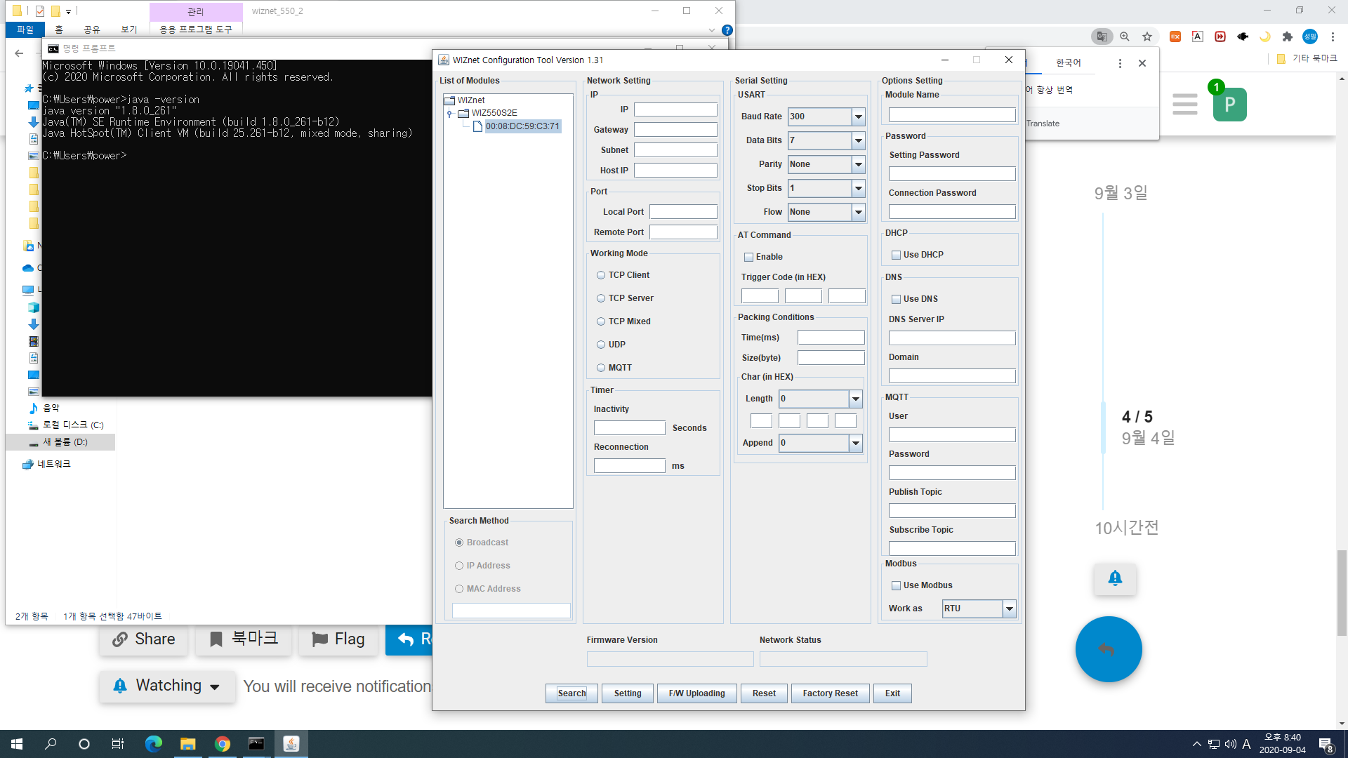 java_ver