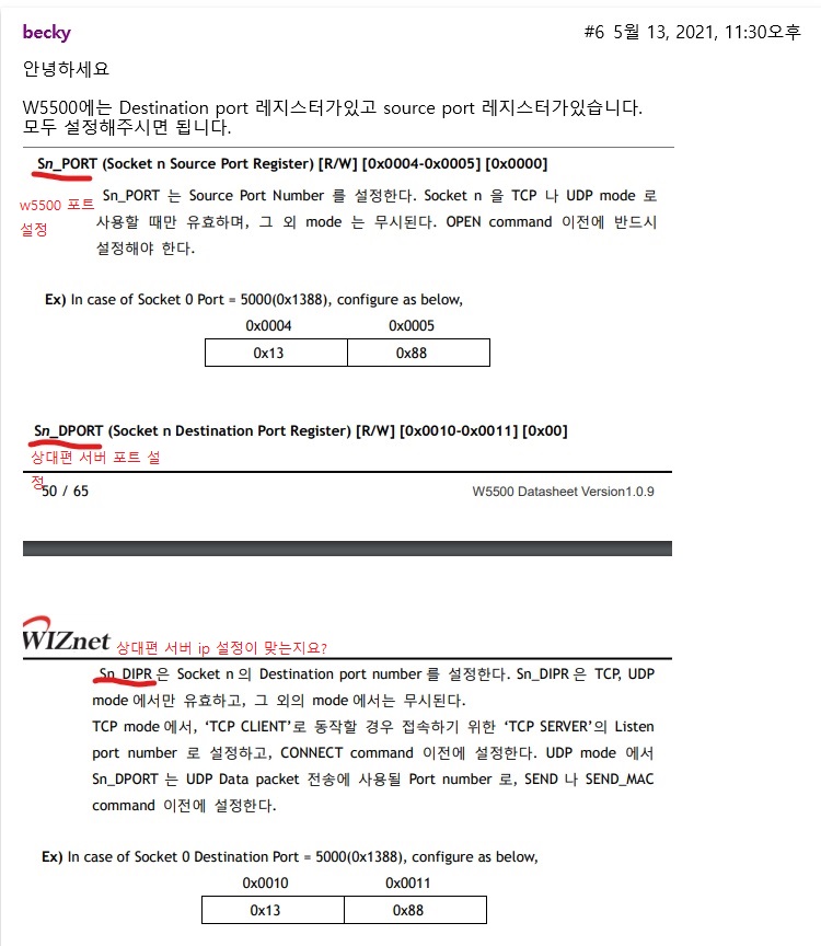 이즈넷_LI