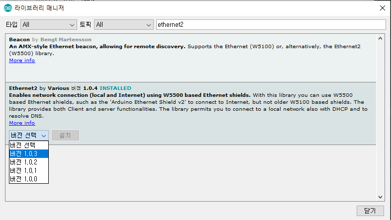 ethernet2_library