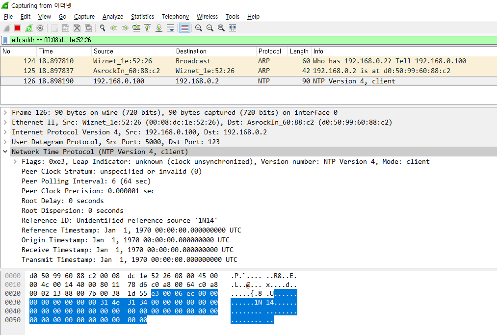 ntp_captured
