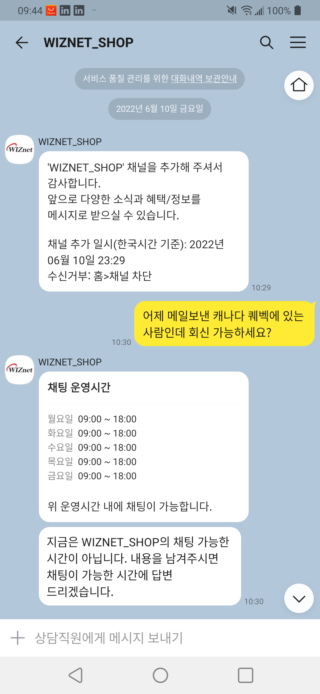 Screenshot_20220615-094422.png