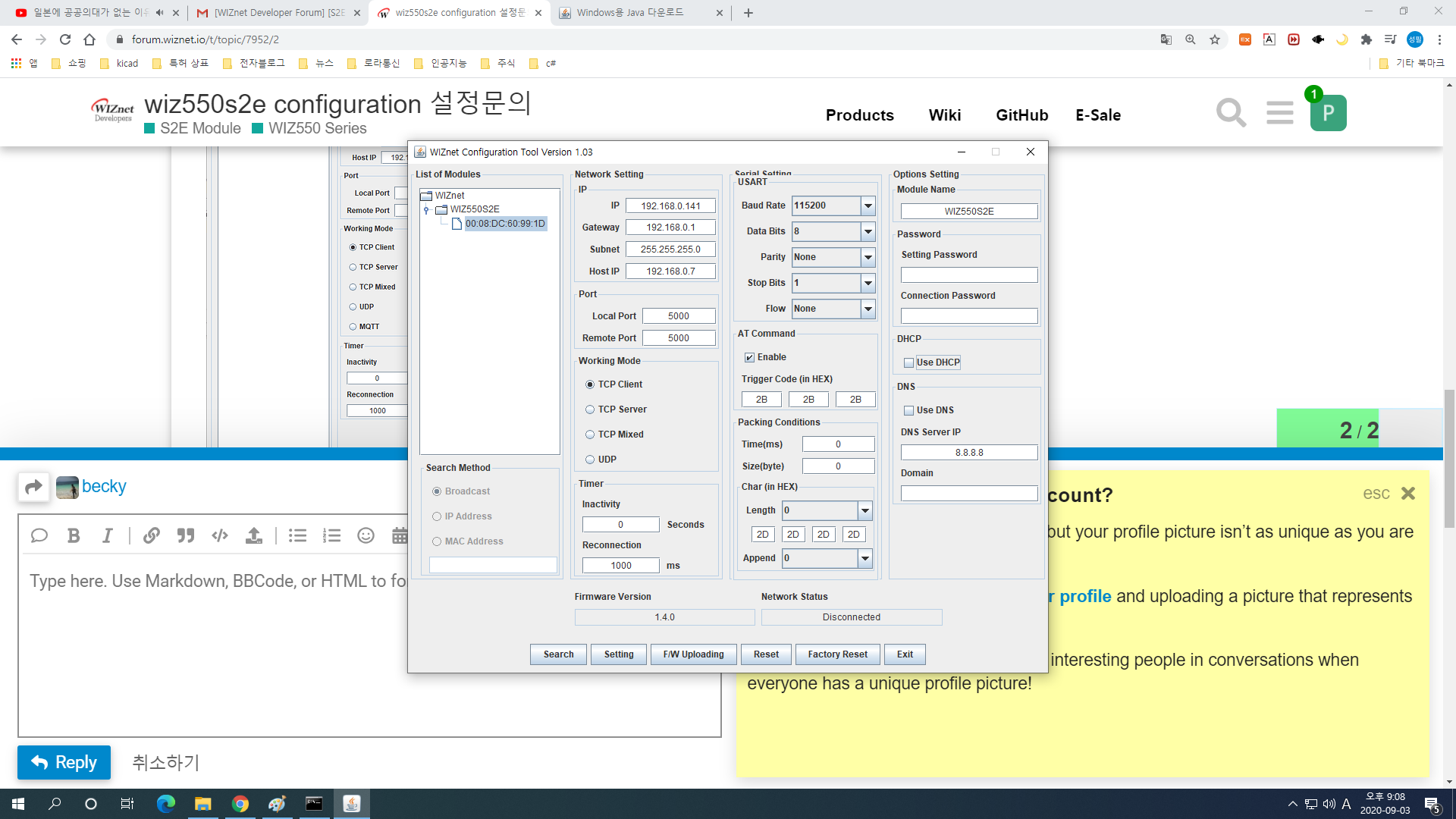 configuration-ver1.03