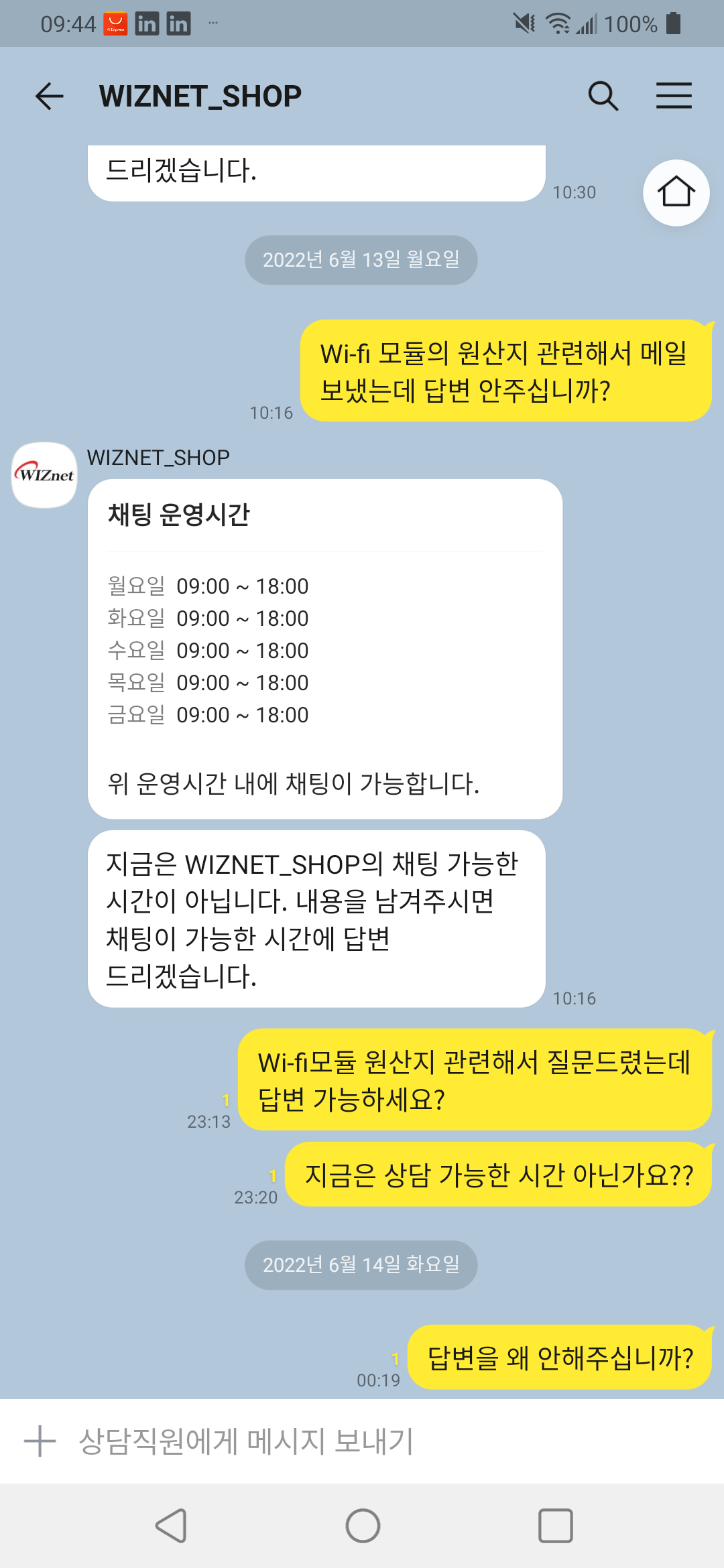 Screenshot_20220615-094439.png