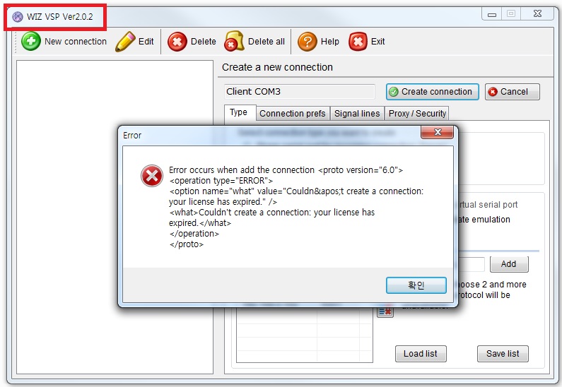 VSP_ERROR