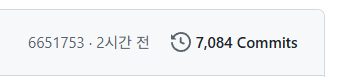 3. 장기 축적형 코드베이스