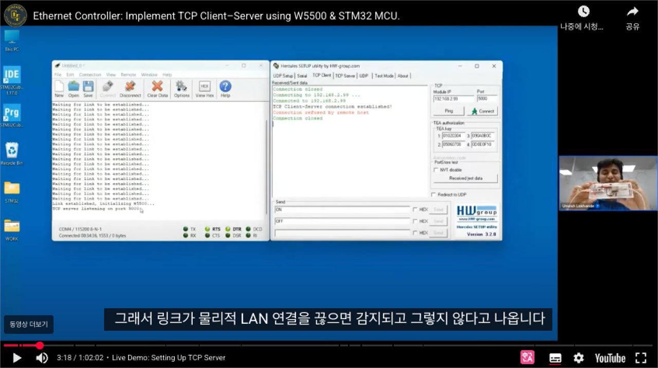 2) Live Demo – TCP Client–Server Operation