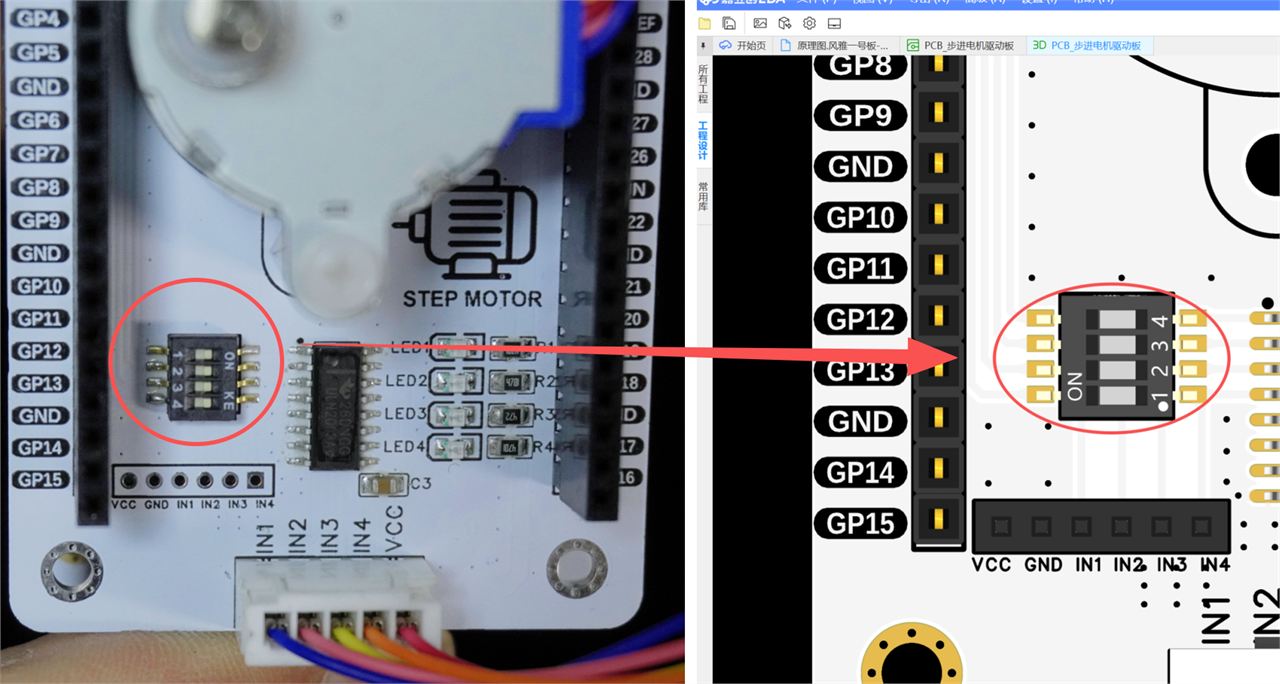 2. Application Experiment