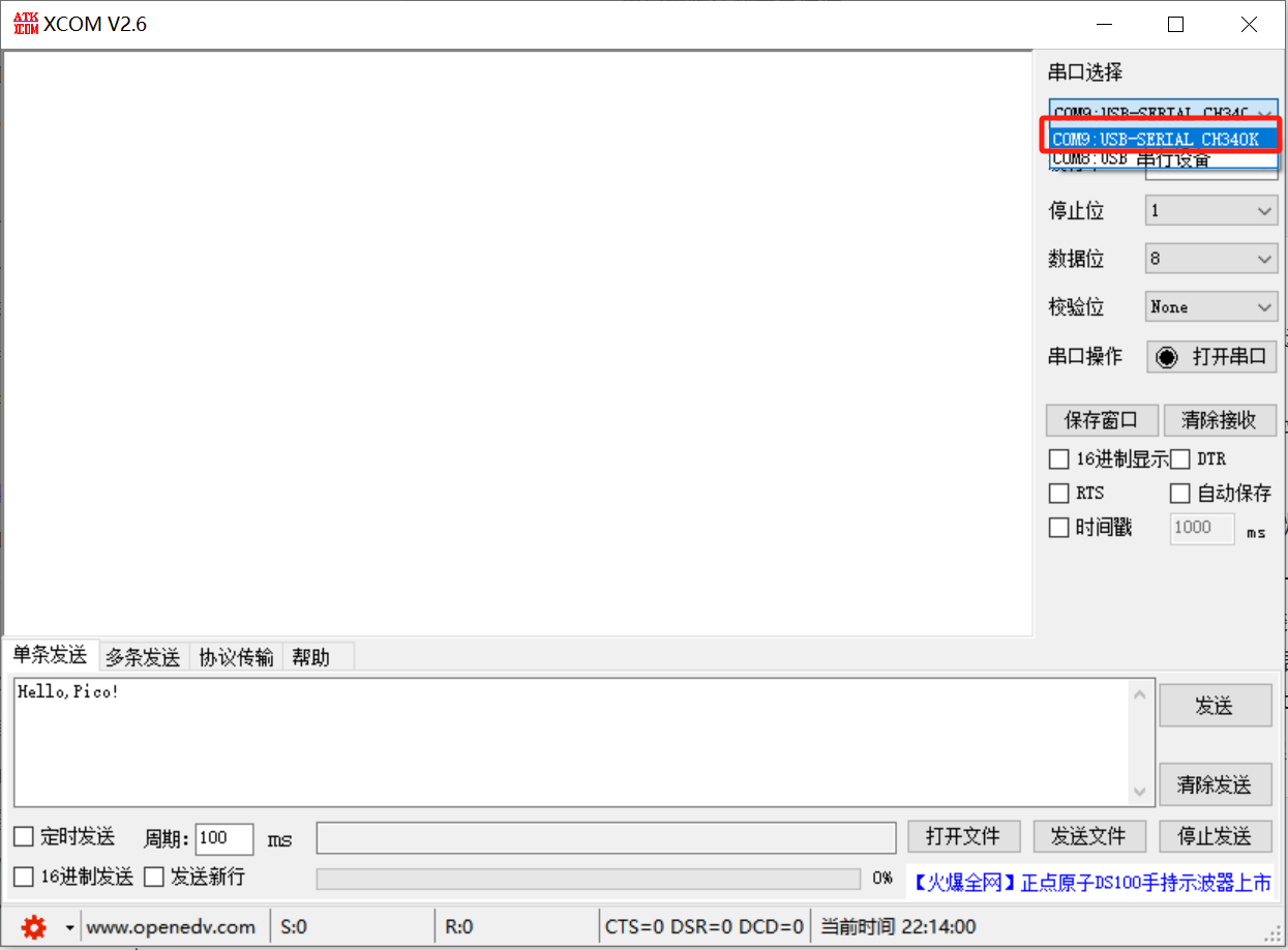 Data Transceiver Practice: hardware Configuration, MicroPython Programming, Tweet