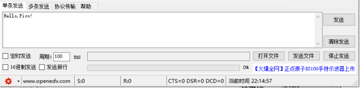 Data Transceiver Practice: hardware Configuration, MicroPython Programming, Tweet