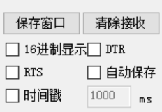 Data Transceiver Practice: hardware Configuration, MicroPython Programming, Tweet