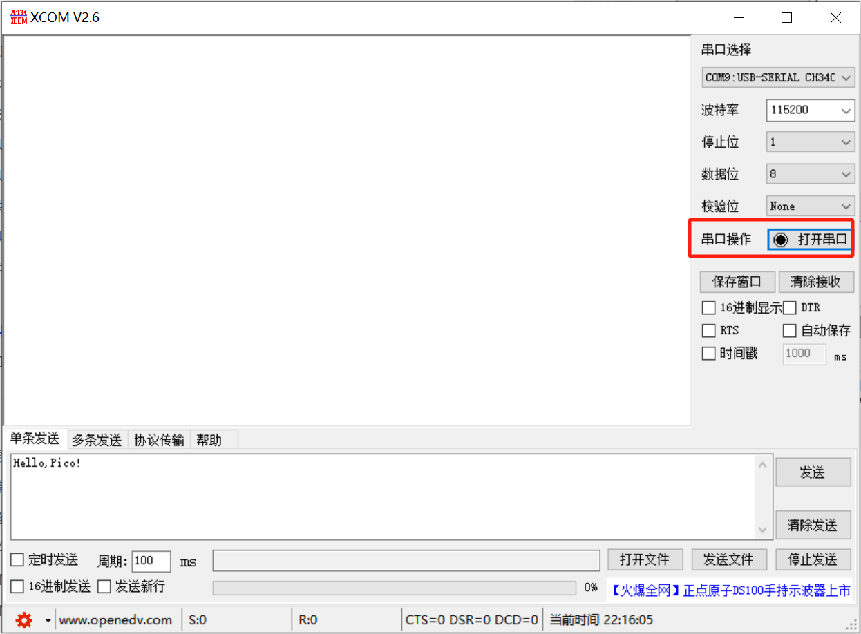 Data Transceiver Practice: hardware Configuration, MicroPython Programming, Tweet