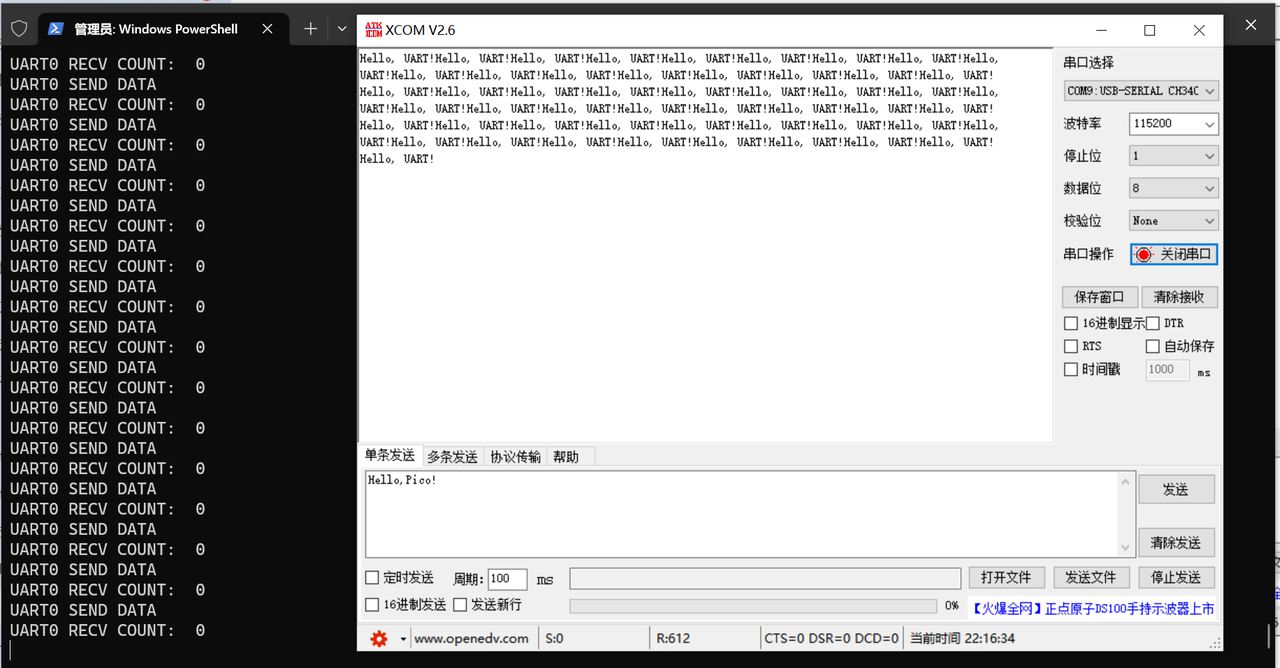 Data Transceiver Practice: hardware Configuration, MicroPython Programming, Tweet