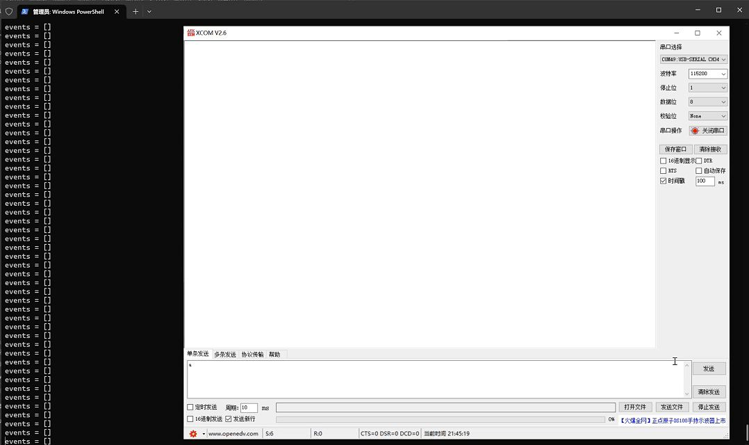 2. Use the select module to monitor serial port events