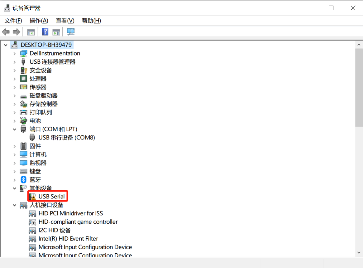 3. USB to RS232 Adapter