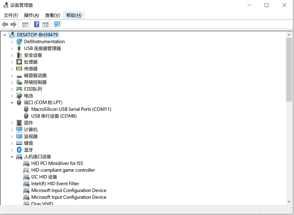 3. USB to RS232 Adapter