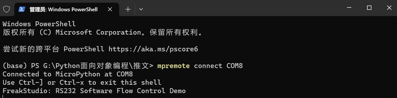 4. Application Experiment