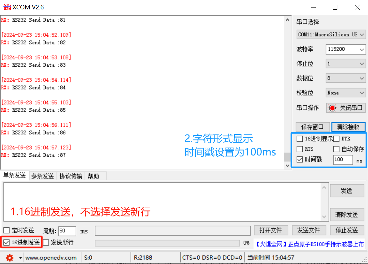 4. Application Experiment