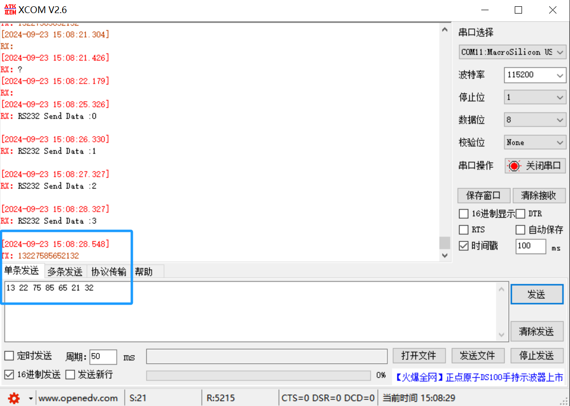 4. Application Experiment
