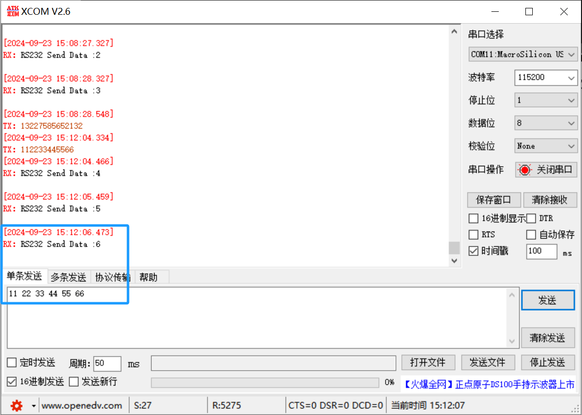 4. Application Experiment