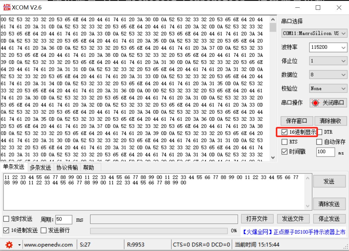 4. Application Experiment