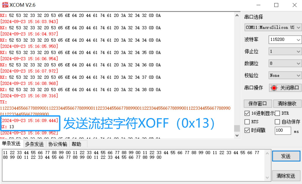 4. Application Experiment