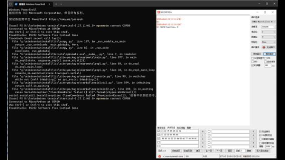 4. Application Experiment