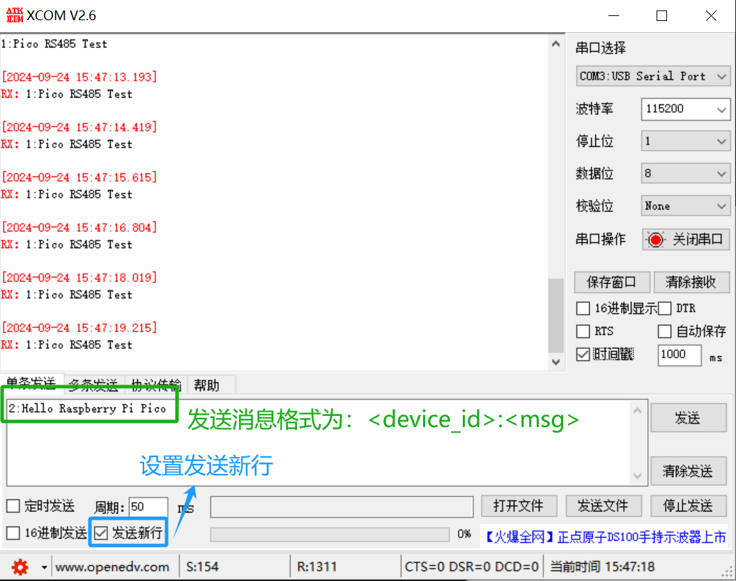 3. Application Experiment