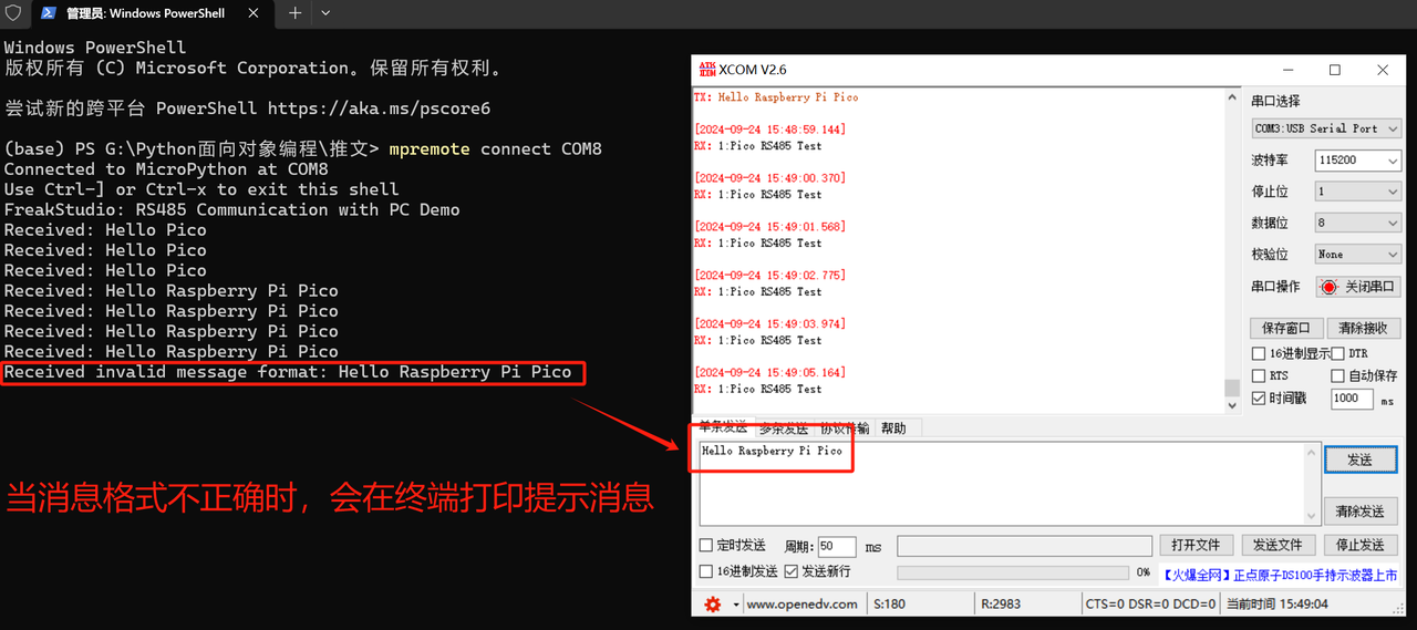3. Application Experiment