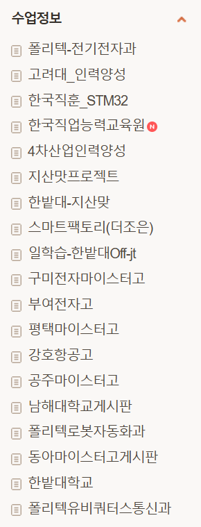 1. 이 프로젝트가 “실제 시스템”으로 판단되는 이유
