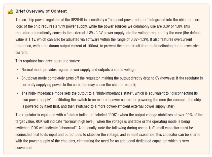 【Preliminary Note】The original hardware example in this article was written based on the RP2040. The actual hardware used in