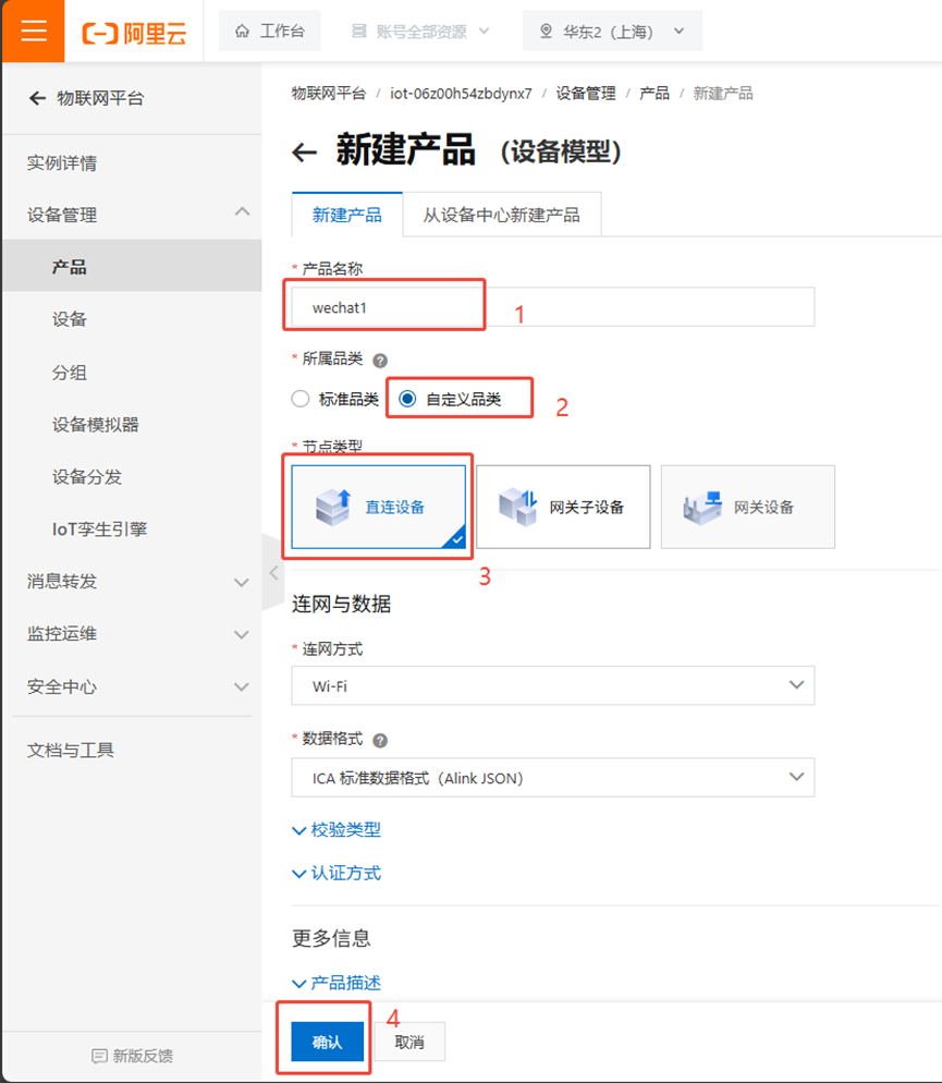 5.2 Hardware Preparation