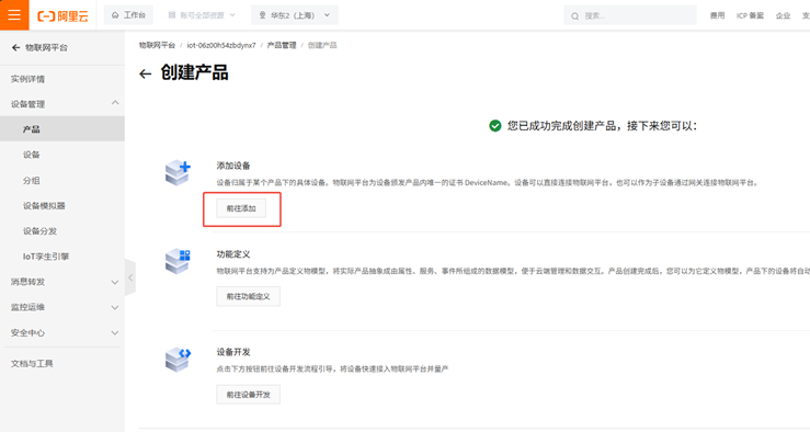 5.2 Hardware Preparation