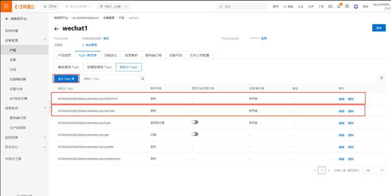 5.2 Hardware Preparation