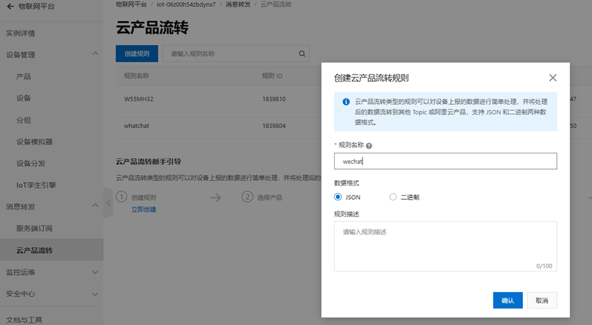 5.2 Hardware Preparation