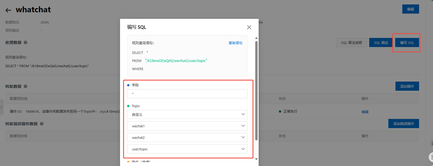 5.2 Hardware Preparation