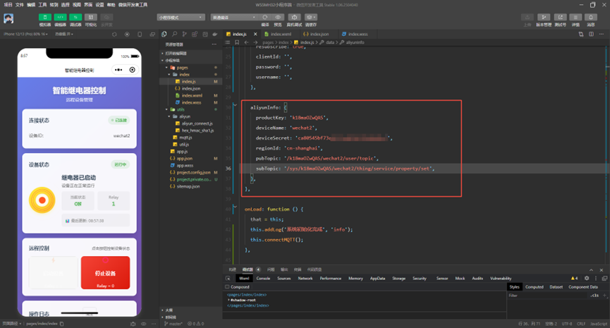 7.1 Downloading the Mini Program Source Project