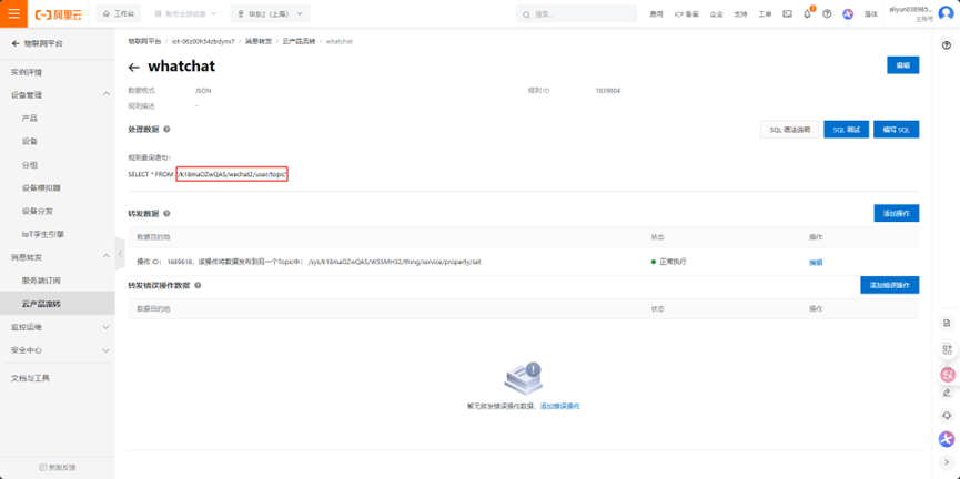 7.1 Downloading the Mini Program Source Project
