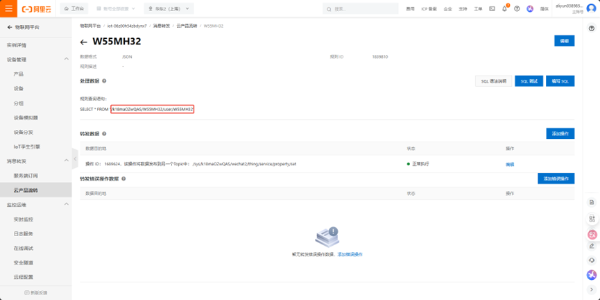 8.1 Completing Connection Parameters