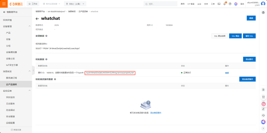 8.1 Completing Connection Parameters