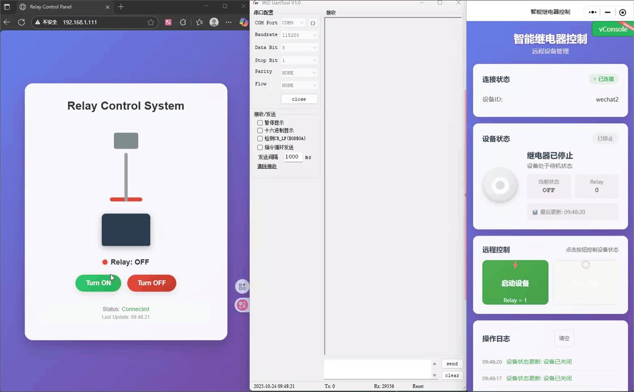 9. Functionality Verification