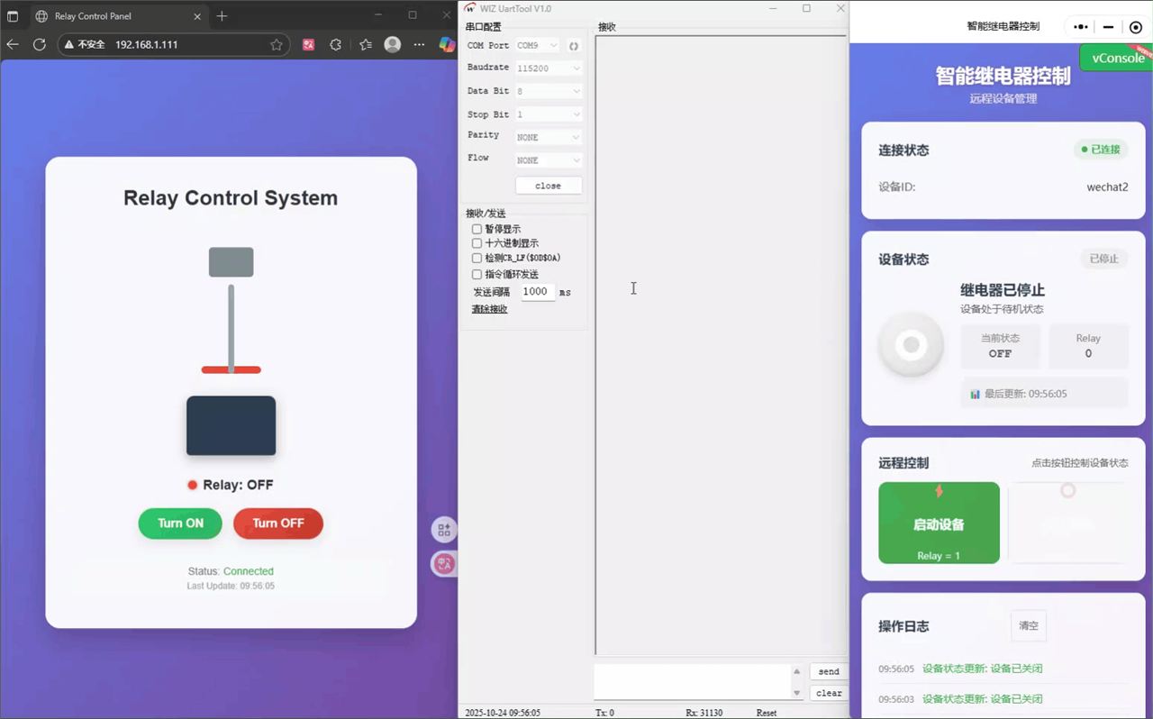 9. Functionality Verification
