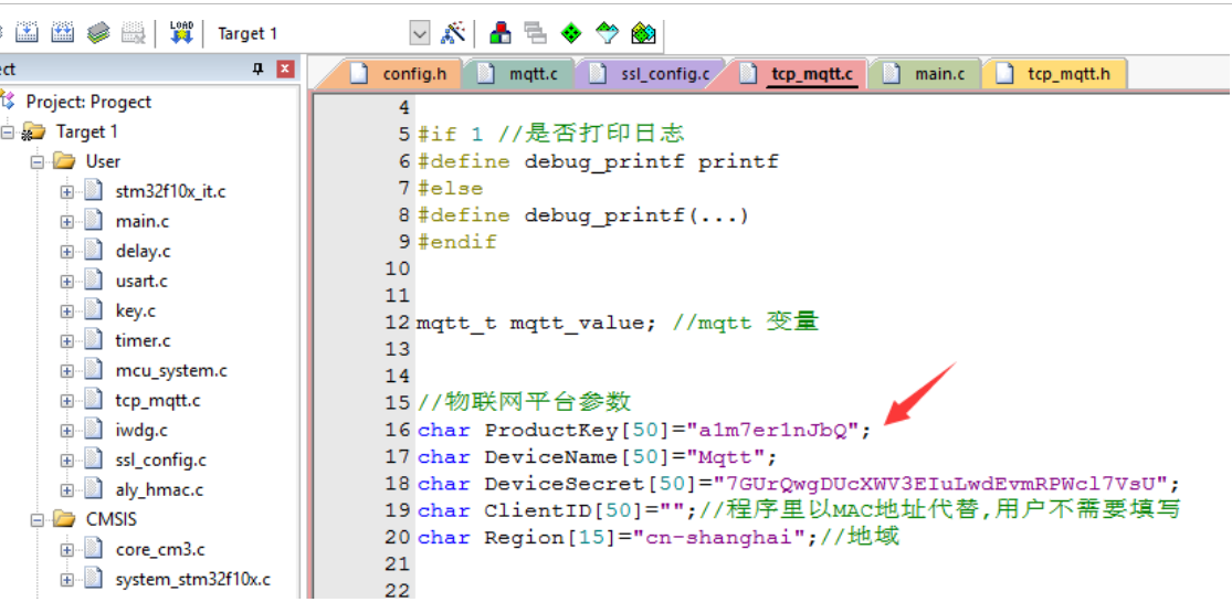 2. Modify to your own Alibaba Cloud device information