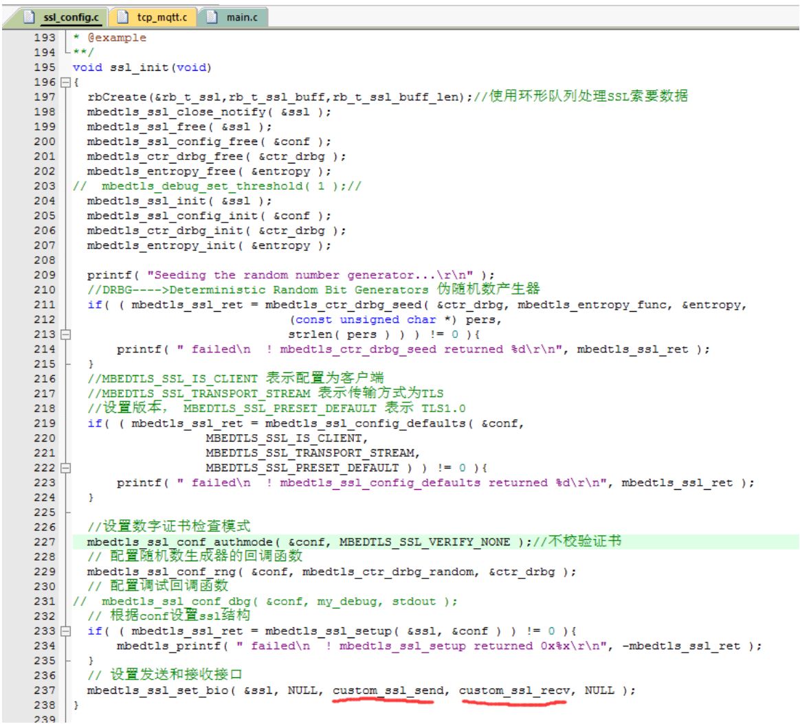 The last two functions, highlighted in red, are the TCP data sending and receiving functions we mentioned above.