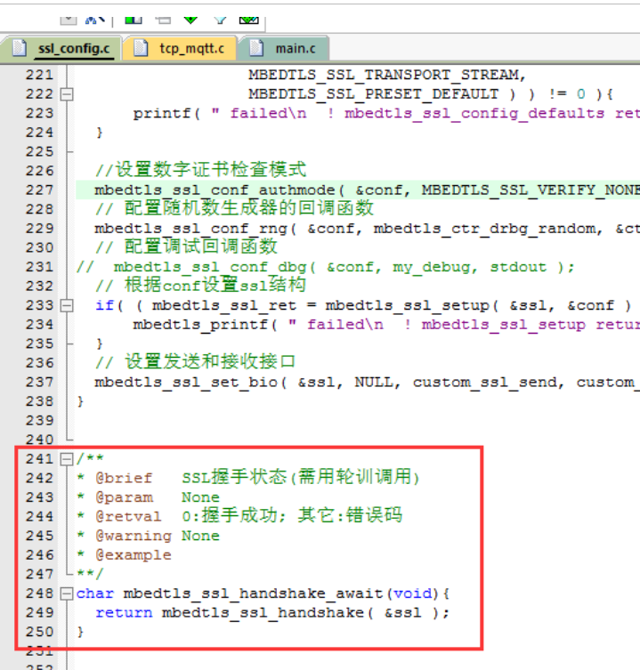 This function needs to be called in a polling manner after our TCP connection is successfully established. It automatically i