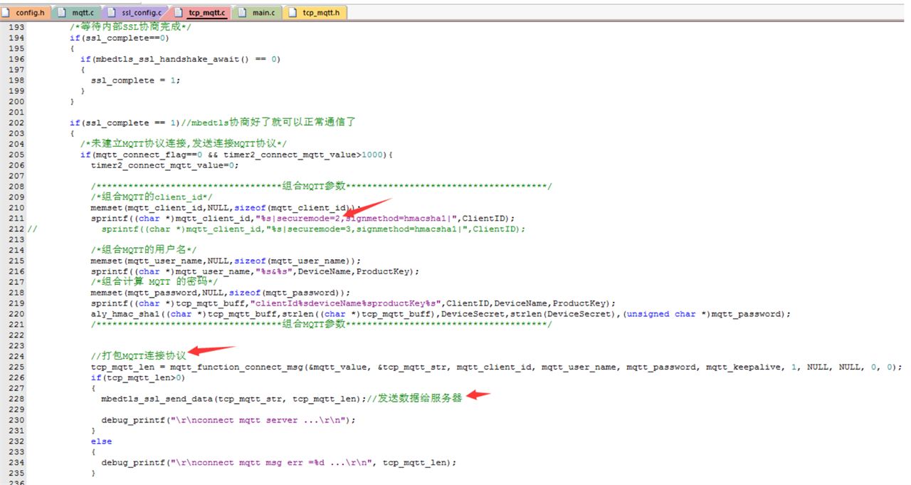 2. After successful connection, send the MQTT protocol connection request.