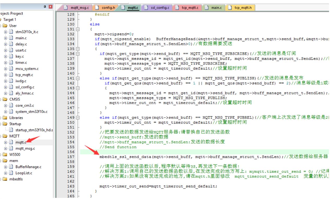 4. Of course, the underlying MQTT data transmission mechanism was also changed to use SSL for transmission.