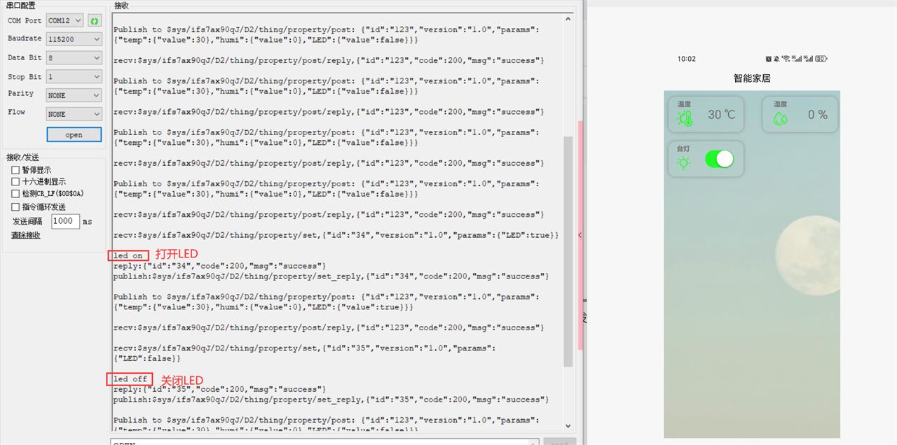 7. Function Verification