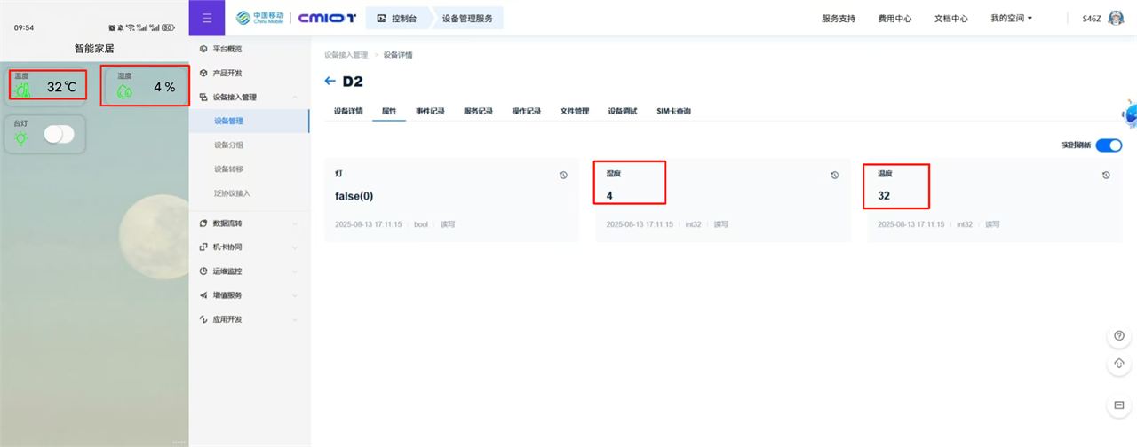 7. Function Verification